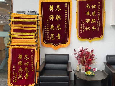 上海行政訴訟律師