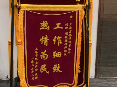 上海行政糾紛律師